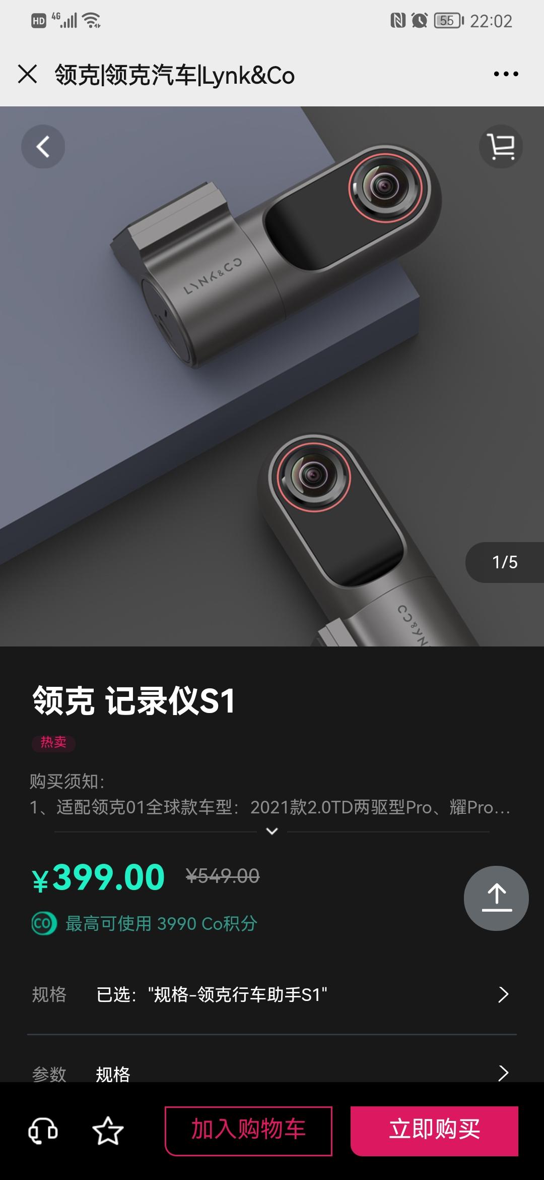领克03 万能车友们有知道这款好用吗 