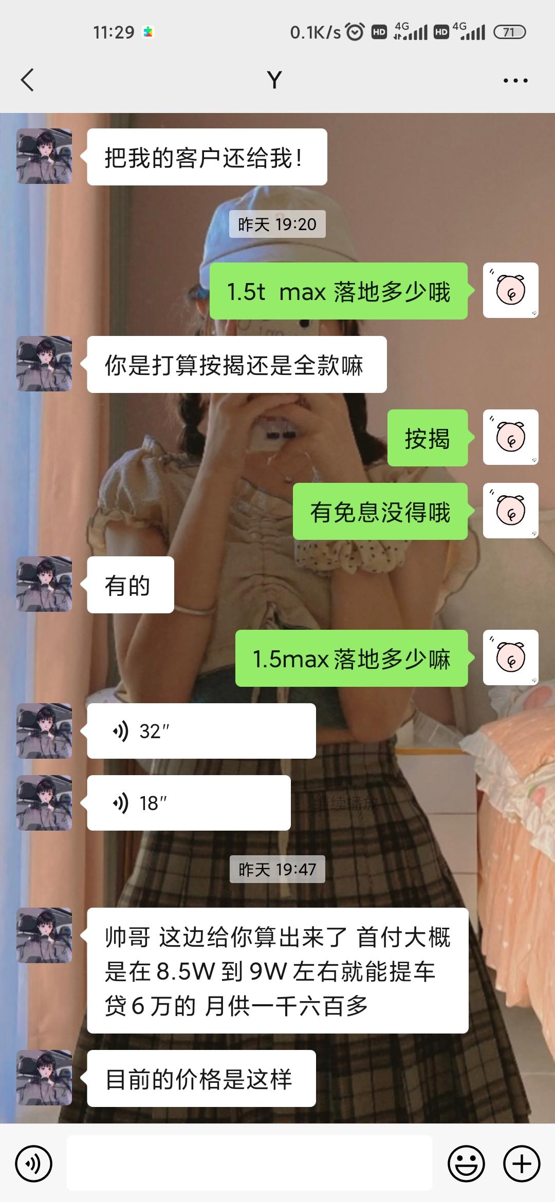 哈弗H6 太硬了 这价格 ，问了两个销售都是。h6是与我无缘了。