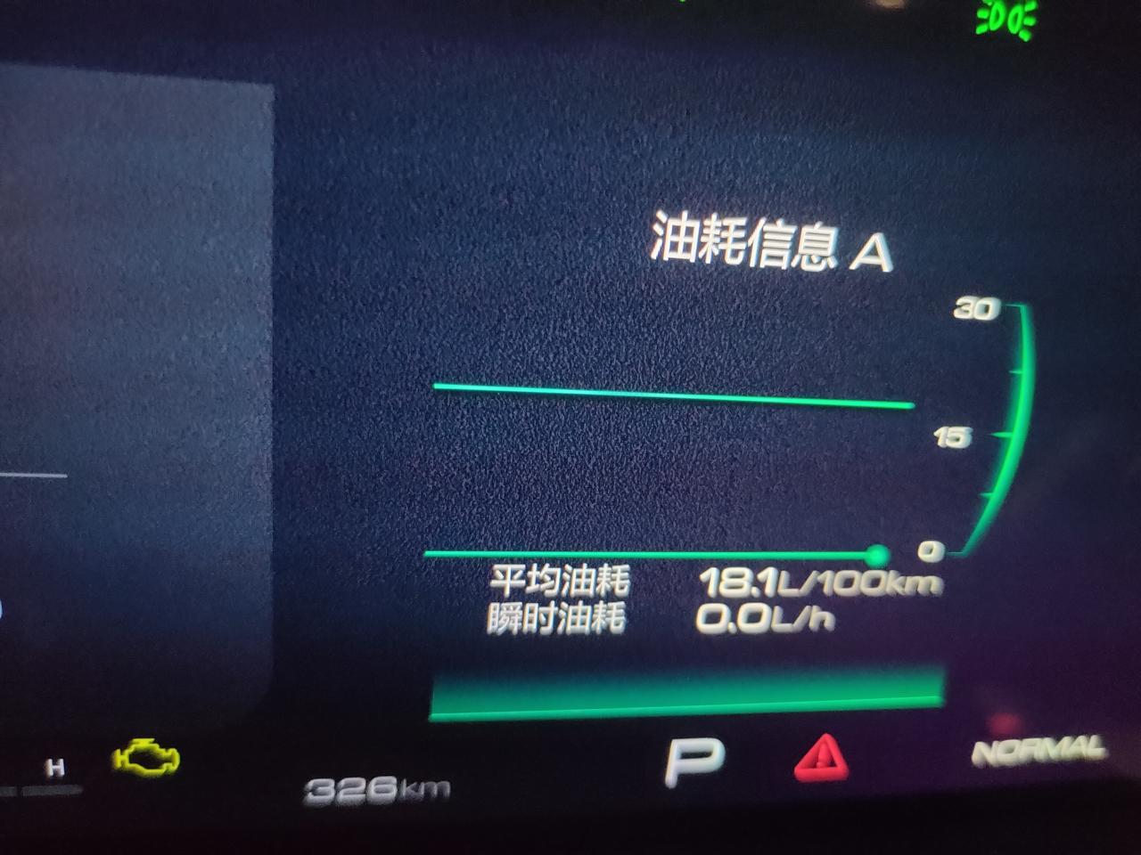 哈弗H6 各位大佬新车贴膜怎么选膜资金紧张太贵的搞不起，还有这个锁车之后的防盗功能怎么开，我按照百度上的来好像不管用，还