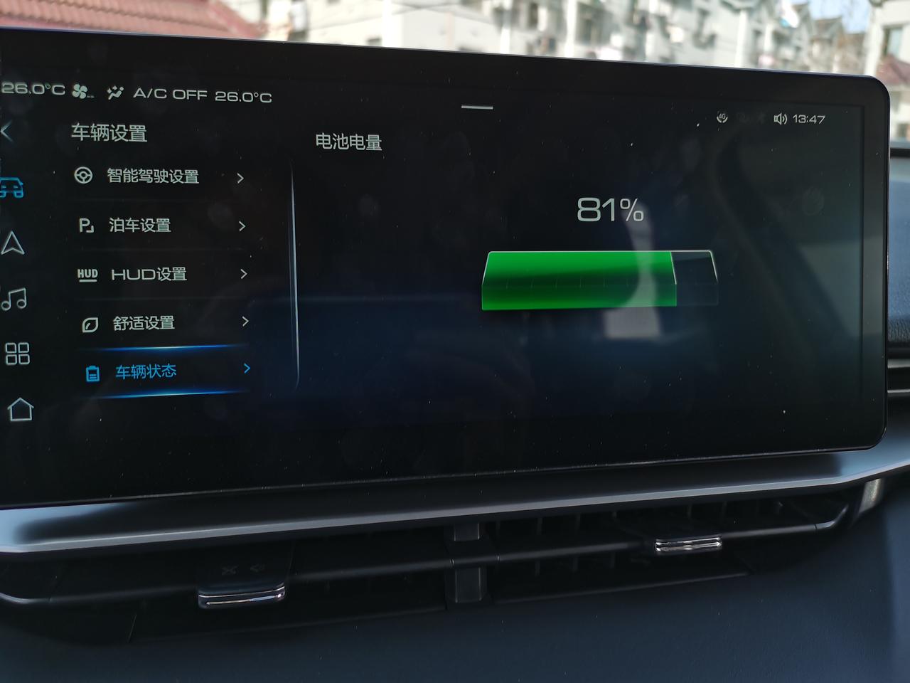 哈弗H6 这车还剩多少电量的时候会打不着火？最近不准备开车………