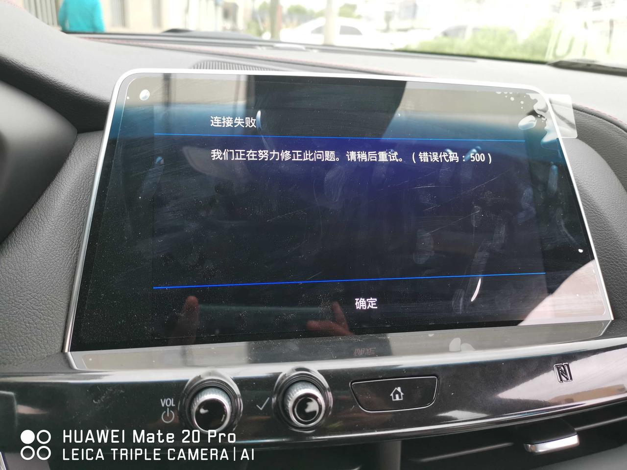 凯迪拉克CT5 ct5铂金运动，车机不能正常登录账号，每次启动都要重新设置，不能正常联网下载应用程序，求解。