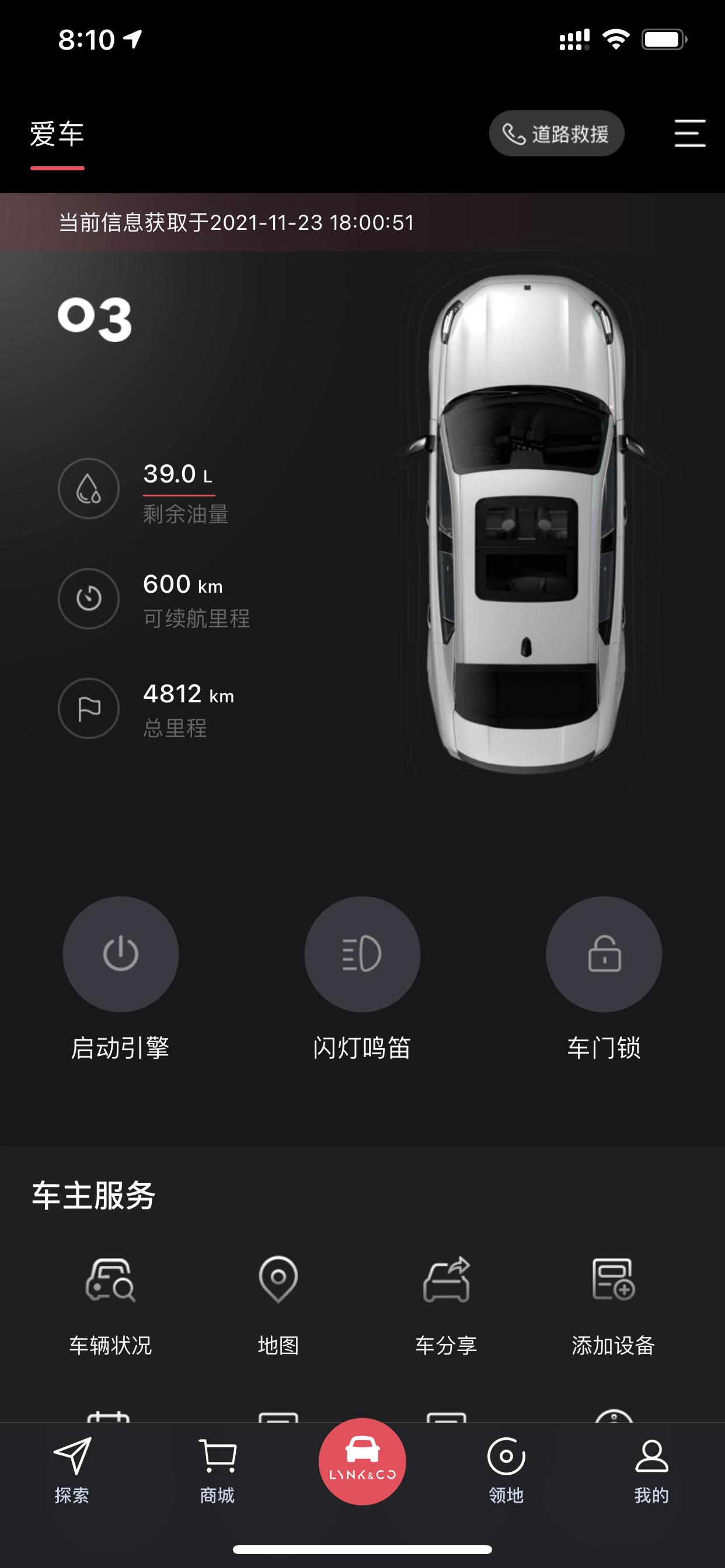 领克03 2.0冠军版4800公里，现在明显低速顿挫，尤其是在30到50码的时候更加明显，大家的有这个现象吗？4s店说是