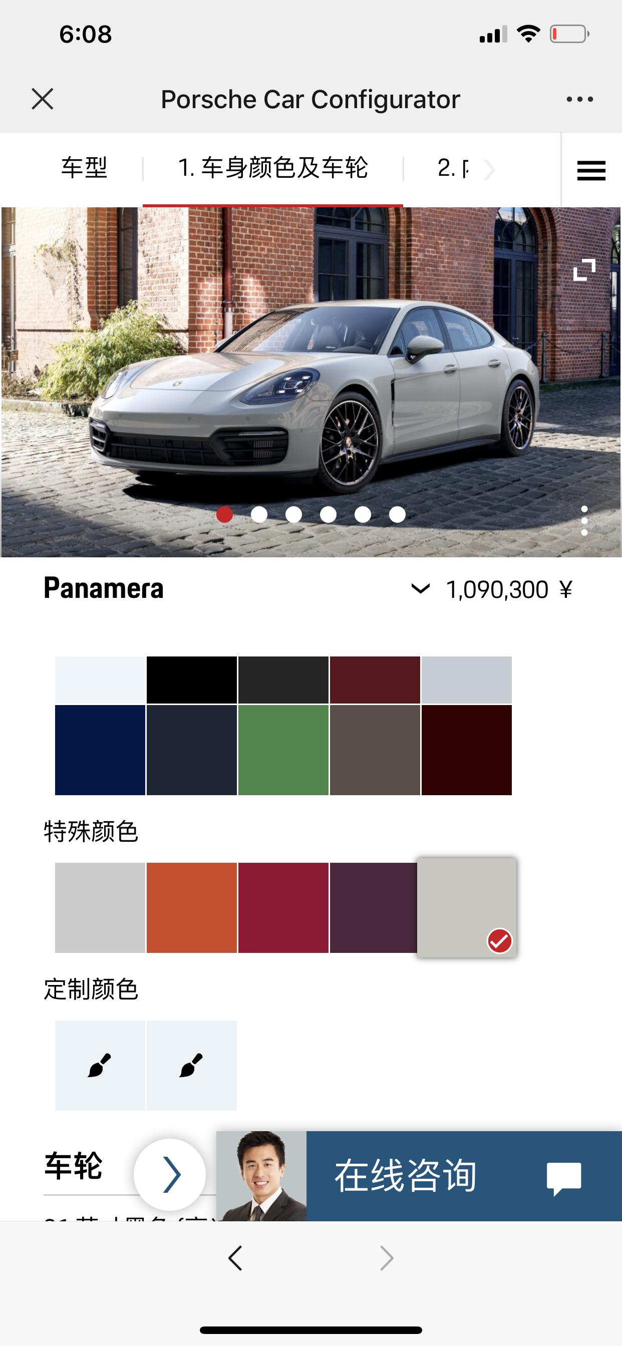保时捷Panamera 哑灰色的车！轮毂是鸟巢的大家觉得是亮黑色更搭更好看还是哑光黑呢！图一亮黑 图二哑光！我太纠结了麻