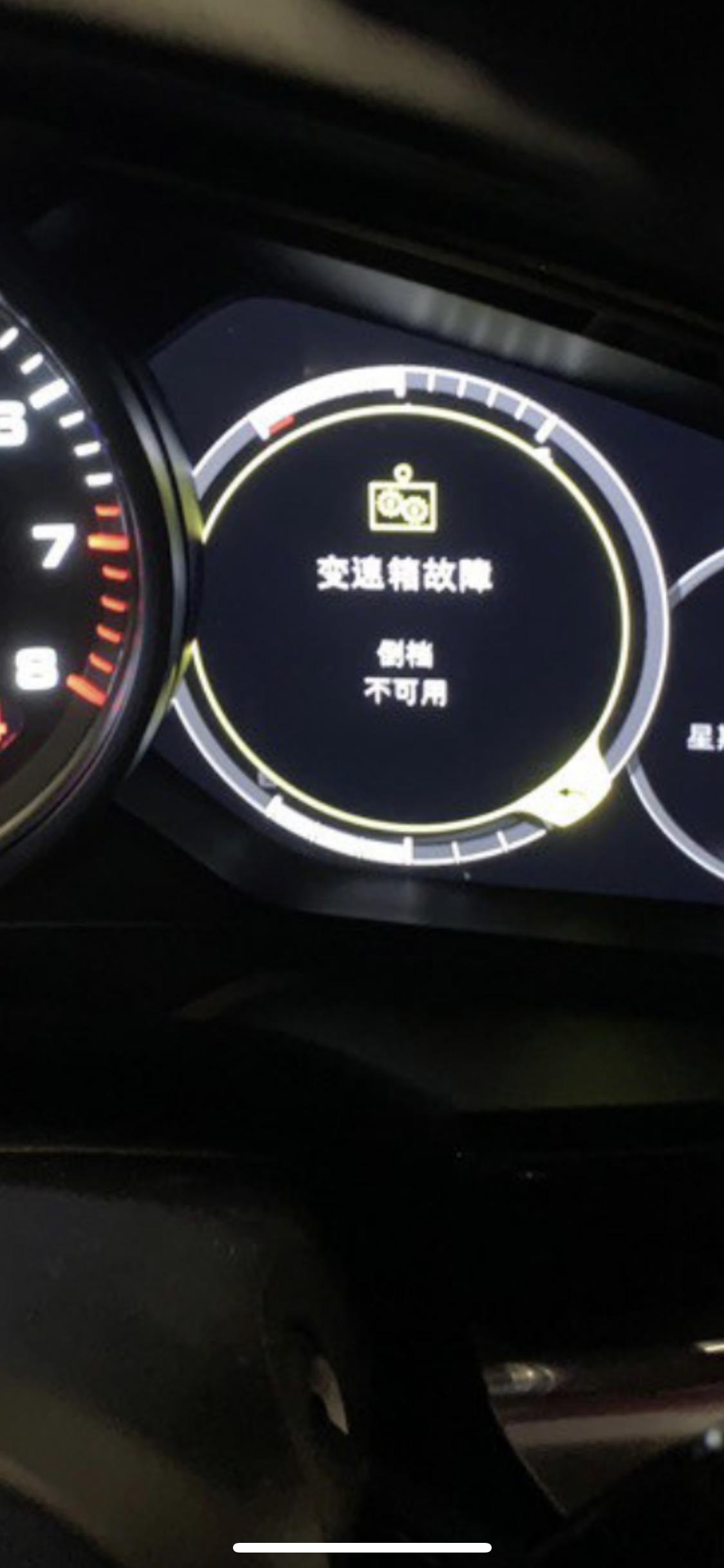 保时捷Panamera 19款4行政 刷完一阶后地板油或者急加速偶发性出现变速箱故障码 离合器打滑只有奇数挡没有偶数 重