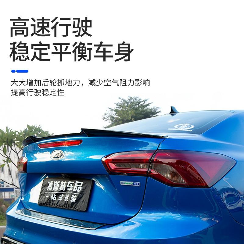 福特福克斯 车友们你们觉得哪款好看?