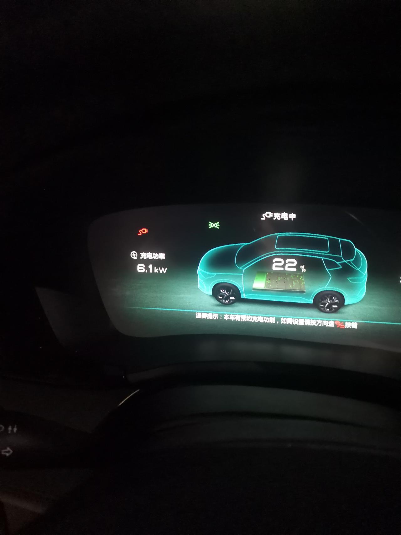比亚迪宋PLUS EV 如图，充电功率不稳定是怎么回事？