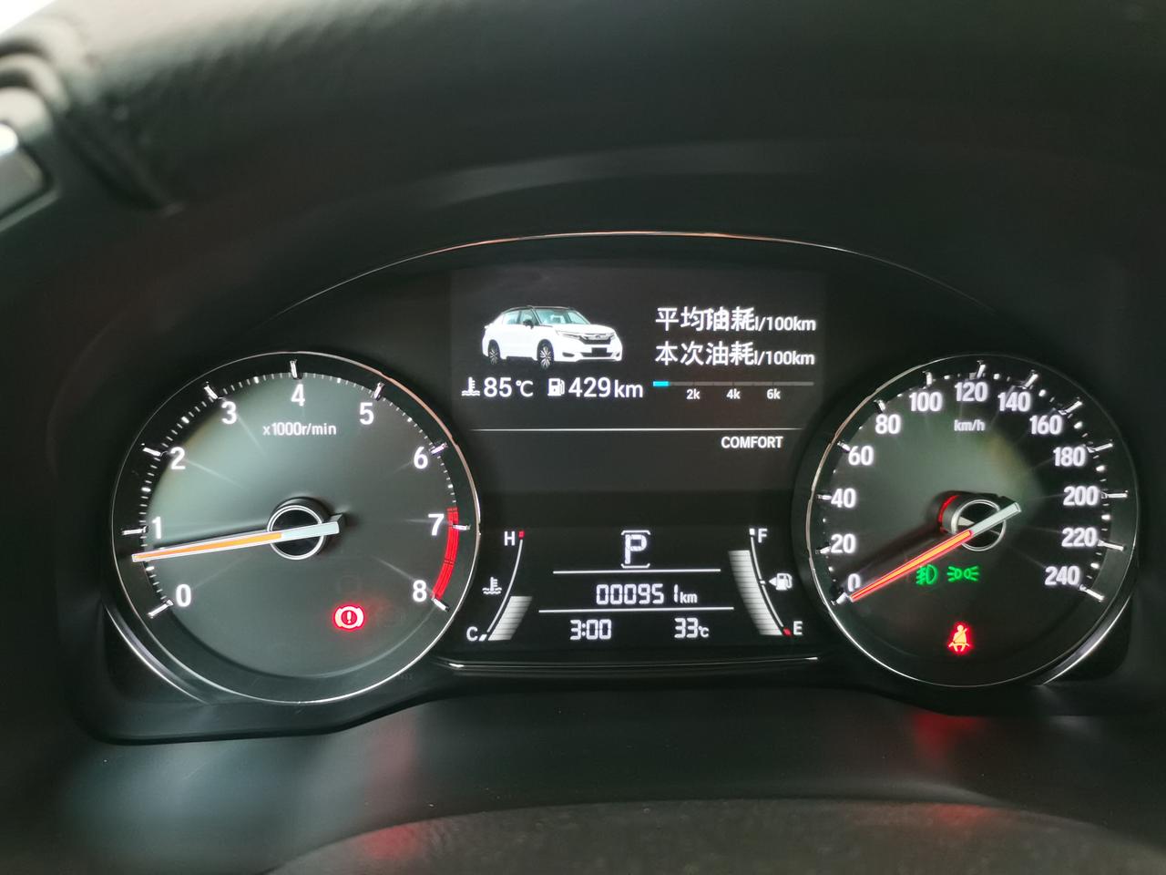 本田冠道 老铁们，这个仪表盘平均油耗，和本次油耗，字体怎么这么大，把后面数字挡住了，有知道的老铁们告知一下，谢谢了