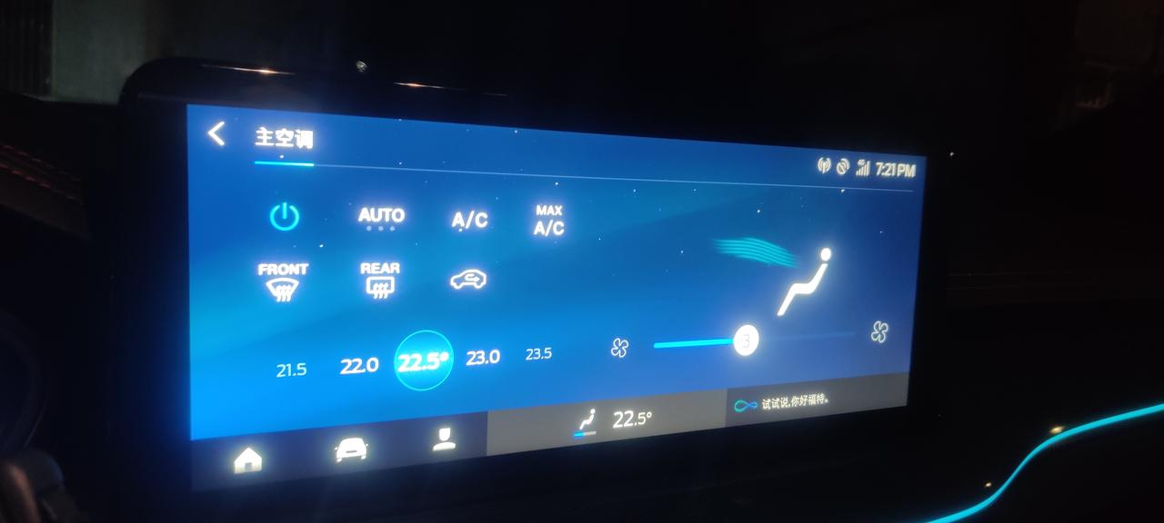 福特福克斯 大哥们这个车子的热空调怎么开的啊 提车还不到一个星期?  这几个出发口都没风 就前挡出风口那有风来，我也没开