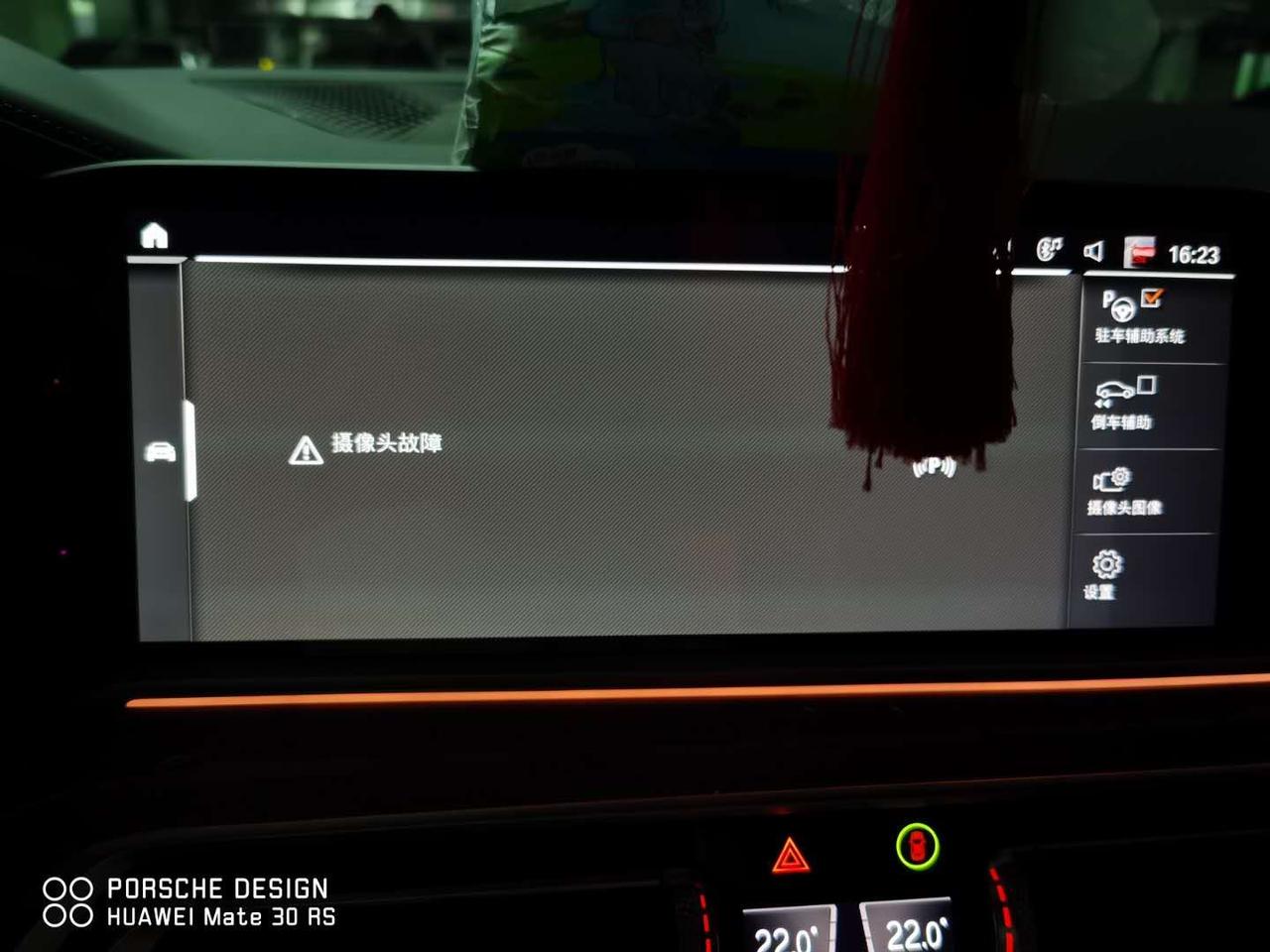 宝马X7 这什么情况，大家有过这种情况的吗？突然方向盘很沉，倒车影像也失灵了