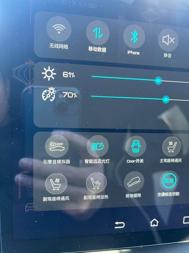 比亚迪宋PLUS EV 关于引擎模拟器开启开关的疑问，车机下啦菜单上，点亮引擎模拟器是开启还是关闭呀，英文中虽然有个of