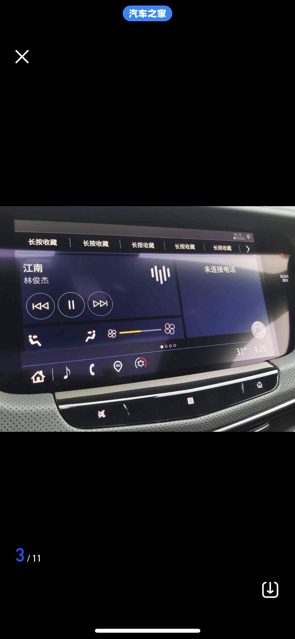 凯迪拉克CT6 我的凯迪拉克ct6为什么没有网络信号了，图中右上角有4g?图，我的右上角没有