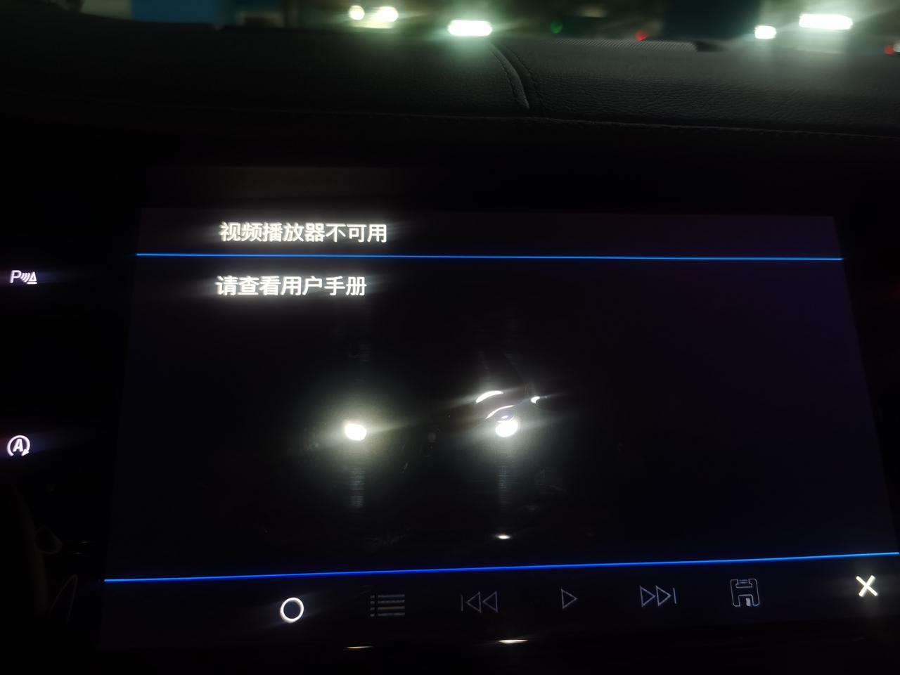 凯迪拉克CT6 行车记录仪的sd卡装上后点开行车记录仪按钮就这样，是不是代表可以了啊？
