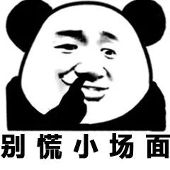 福特福克斯 友友们顶配已经砍到13.5了，还能降吗？