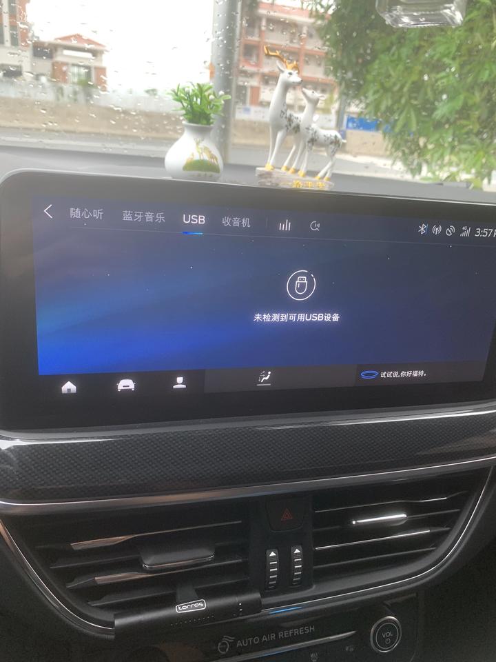 福特福克斯 买了个U盘，在电脑上QQ音乐下载了歌曲车机读不出来，求问车友们怎么用U盘的，我买的是64G内存的，在线等十万