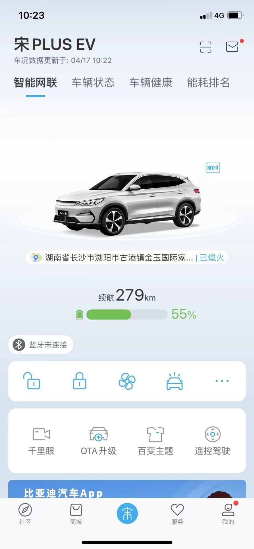 比亚迪宋PLUS EV 宋puls ev充电，在外面快充一次要多少钱，五十块钱才充了200多公里的续航正常吗