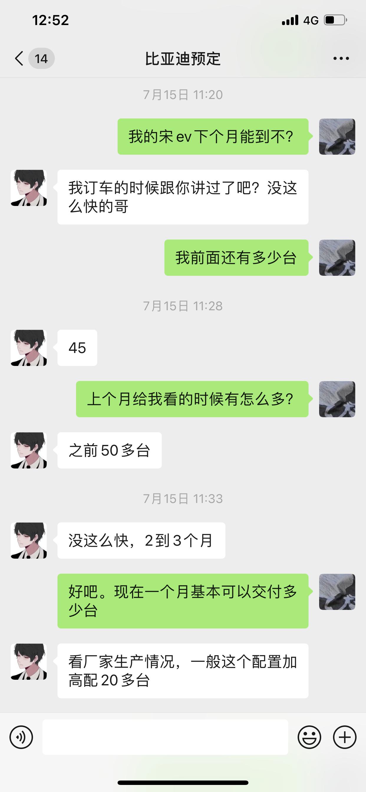 比亚迪宋PLUS EV 付全款的时候刷卡的手续费不用出吧 15年付的也是全款那时候是和销售一起去银行转的账不知道现在是什