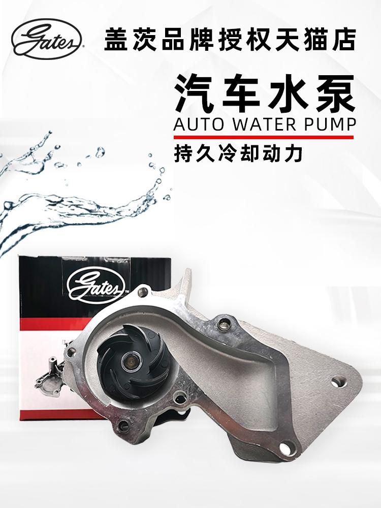 1.5T福克斯的4缸机，水泵是盖茨品牌。换新以后用不了多久咔啦咔啦噪音又出来了，请问这是硬件质量问题还是其他原因？如果更