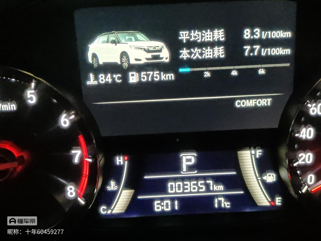 本田冠道 这个是怎么调出来的？？？？？？