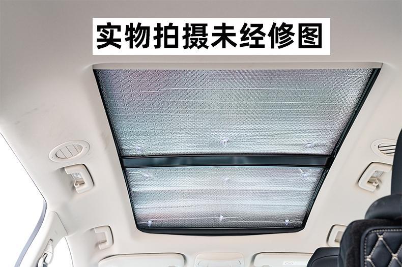 福特福克斯 兄弟们，夏天到了，天窗热的受不了啊，有没有好的隔热办法？加个铝箔遮阳板？