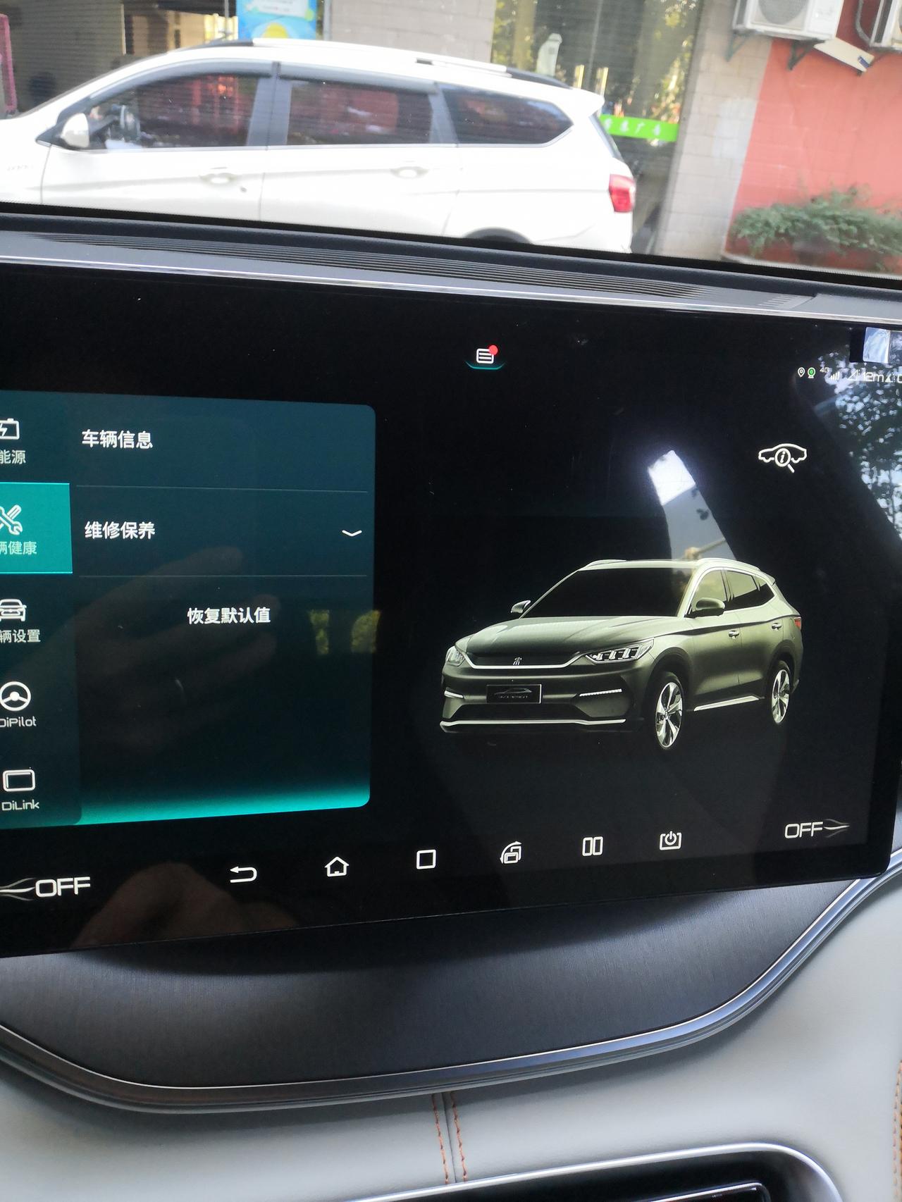 比亚迪宋PLUS EV 有没有跟我一样提车一个礼拜胎压报警的还有车辆信息怎么看为什么我的点不了呢