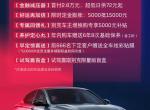 别克昂扬 5000抵15000 好多呀