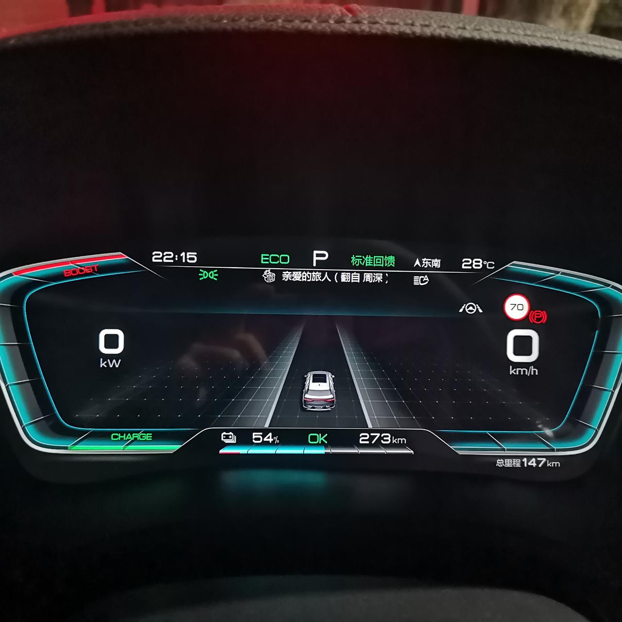 比亚迪宋PLUS EV 我感觉我的电池续航到不了400多