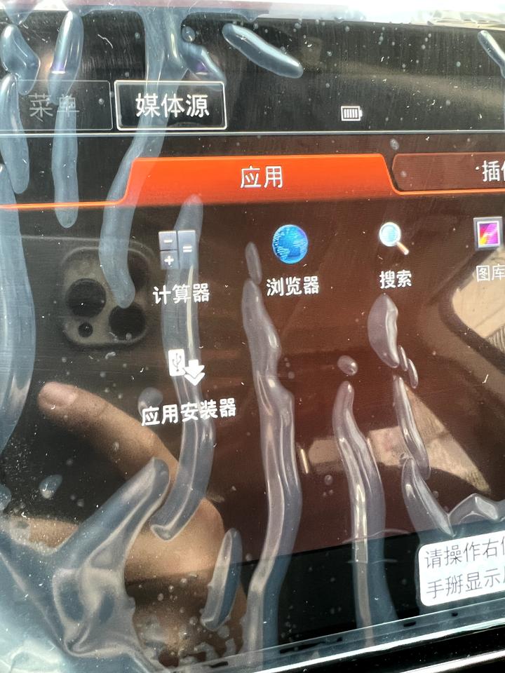 本田冠道 370尊享车机里有应用安装器，能安装应用吗？能把CarPlay 安上吗。