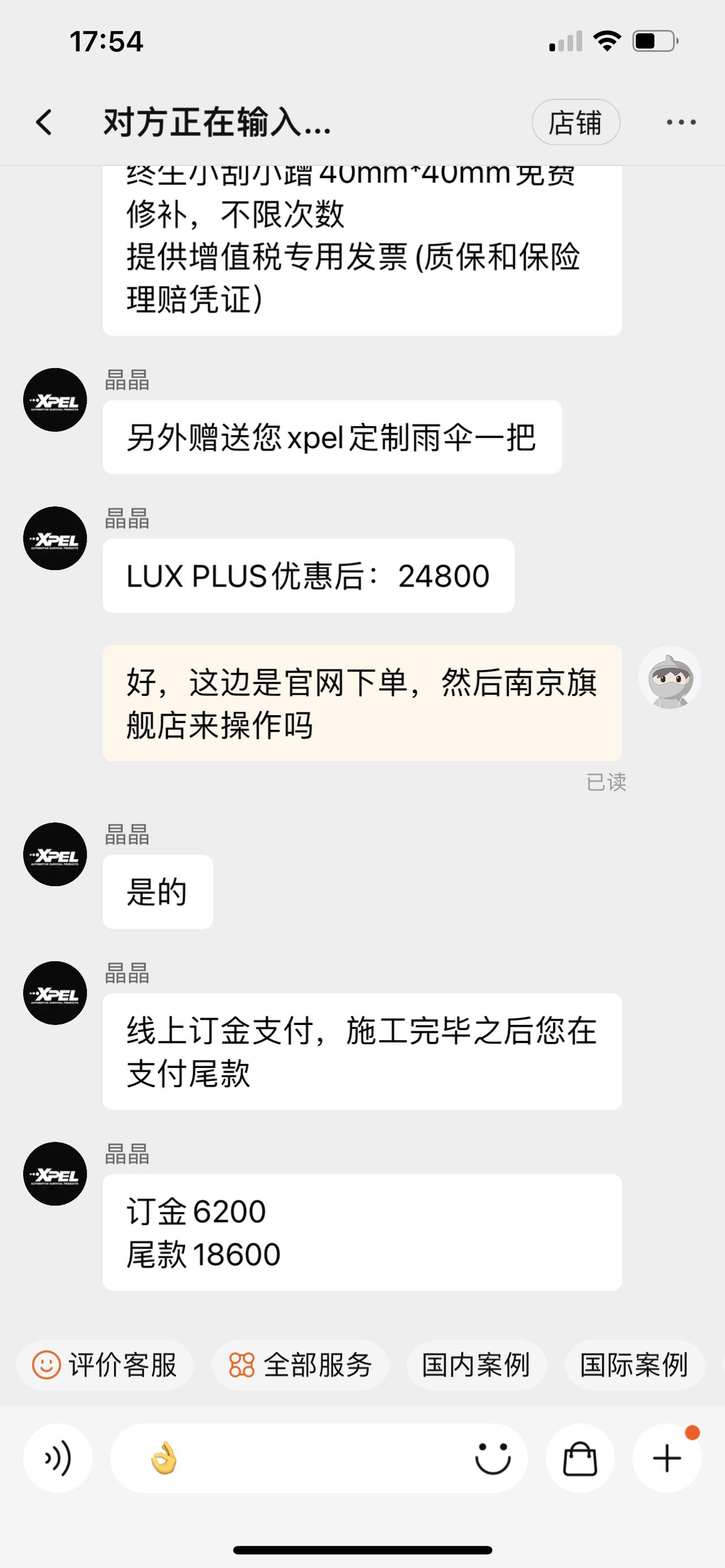 保时捷Panamera 4s店的车衣太坑了，请问大家Xp的膜是在淘宝官方旗舰店买的吗？