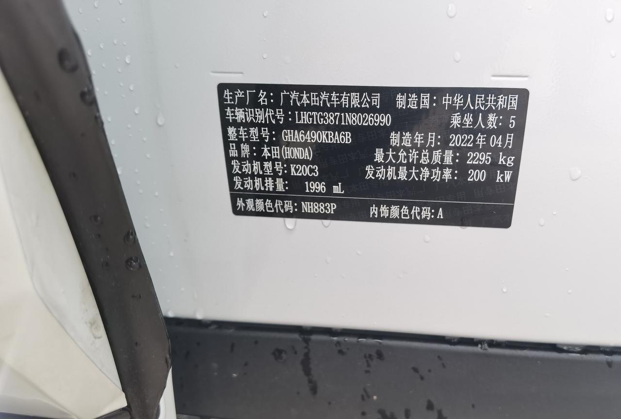 本田冠道 2.0尊享，今天订车的，出厂日期是4月份的正常吗？