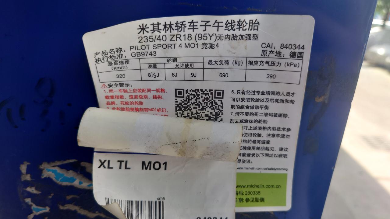 福特福克斯 原来的胎坏了，换了个新胎，规格尺寸都是一样的，只不过写的是zr18，请问和r18有啥区别啊