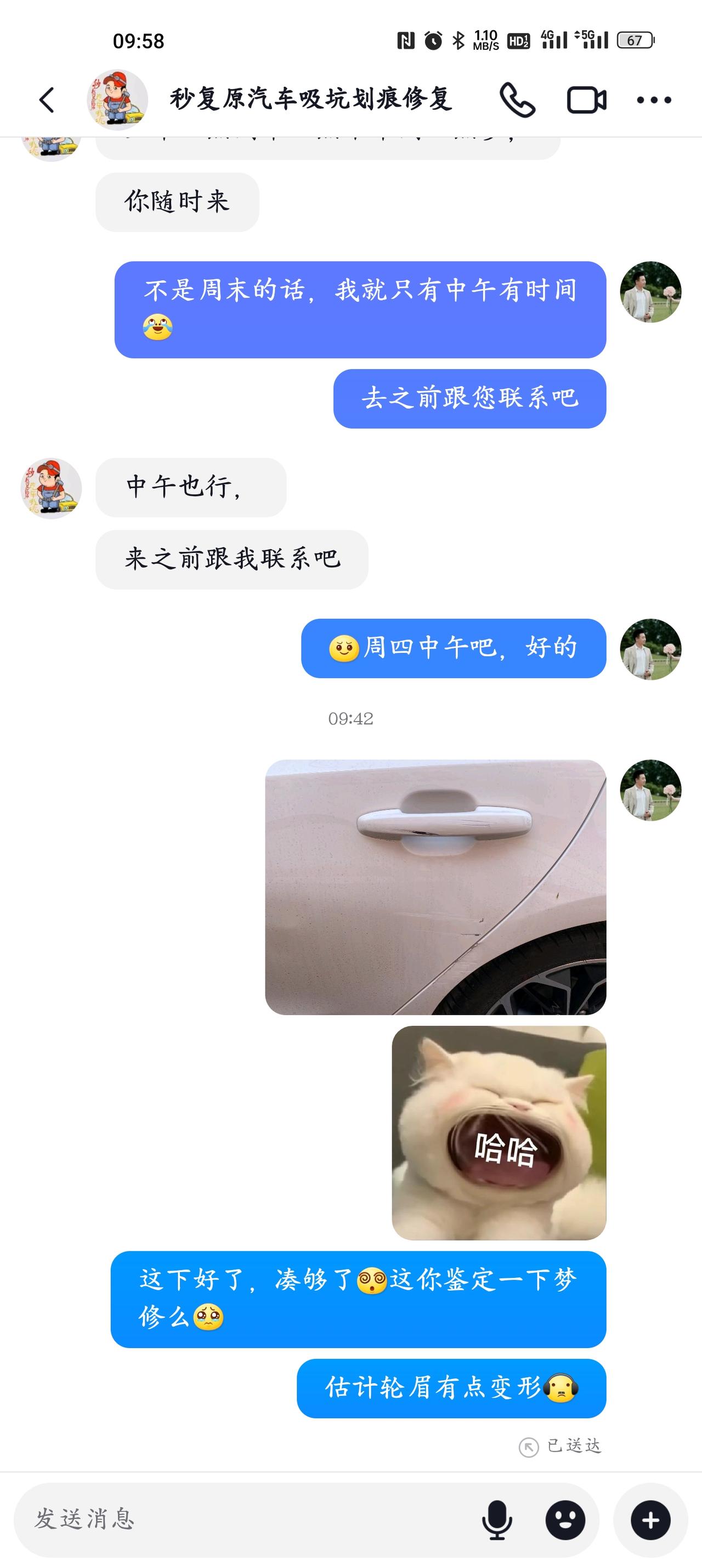 福特福克斯 这个情况应该怎么办？保险还是自费？4s还是修理店？4s报价1000多，钣金加喷漆，报保险合适吗？不知道来年保