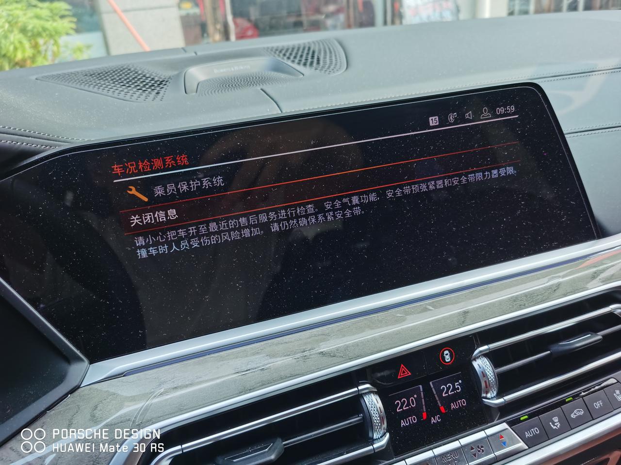 宝马X7 这什么情况，大家有过这种情况的吗？突然方向盘很沉，倒车影像也失灵了