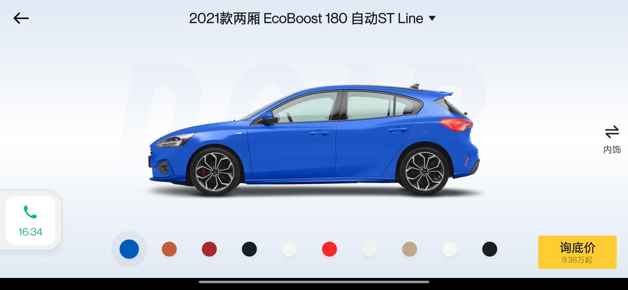 福特福克斯 今天去4s店问了下，加包stl落地14.3万，5万两年免息，三年三次保养，送全车膜，脚垫啥的。。。。    