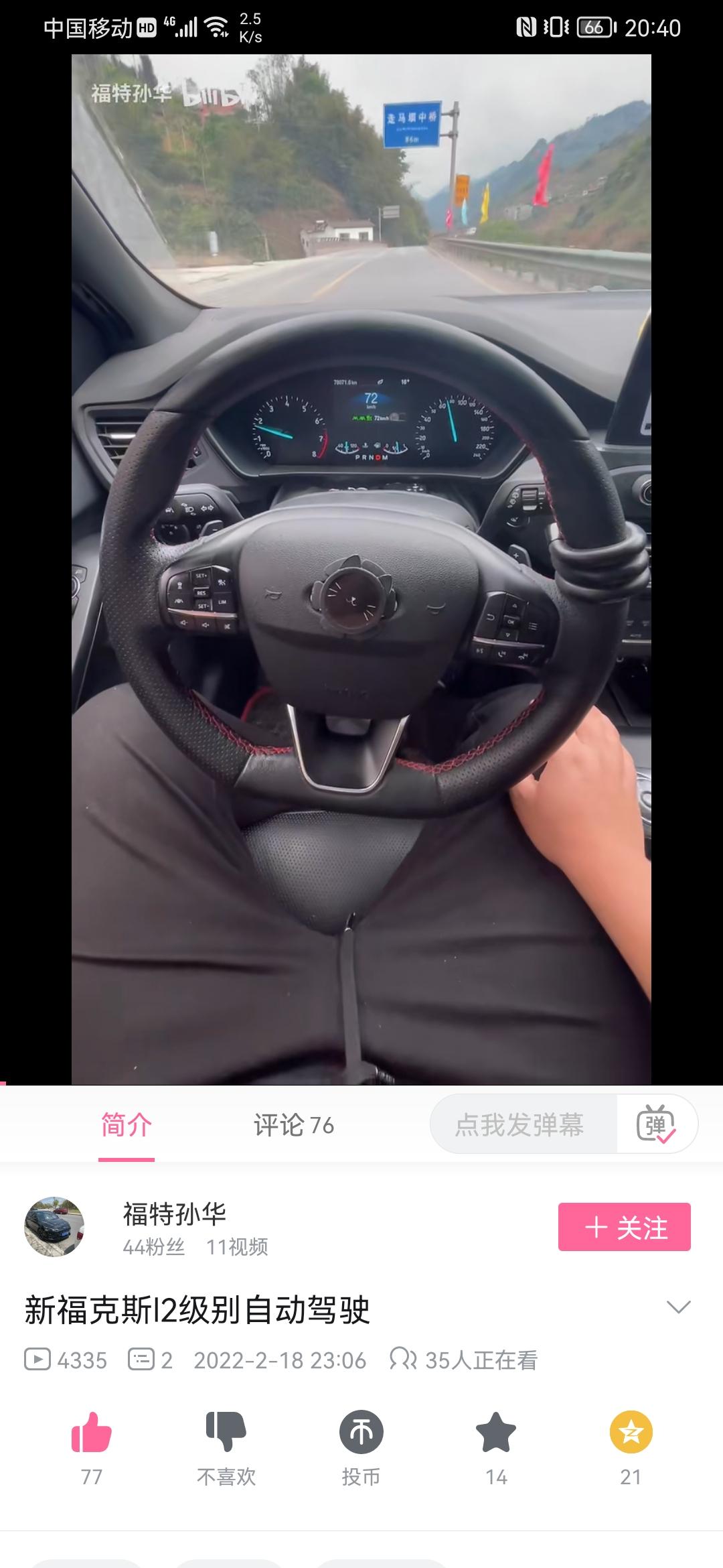 福特福克斯 这哥们方向盘上安装手机支架，屏蔽方向盘安全气囊，简直对自己生命不负责。还来怼提醒他的网友，无语。大家怎么看待