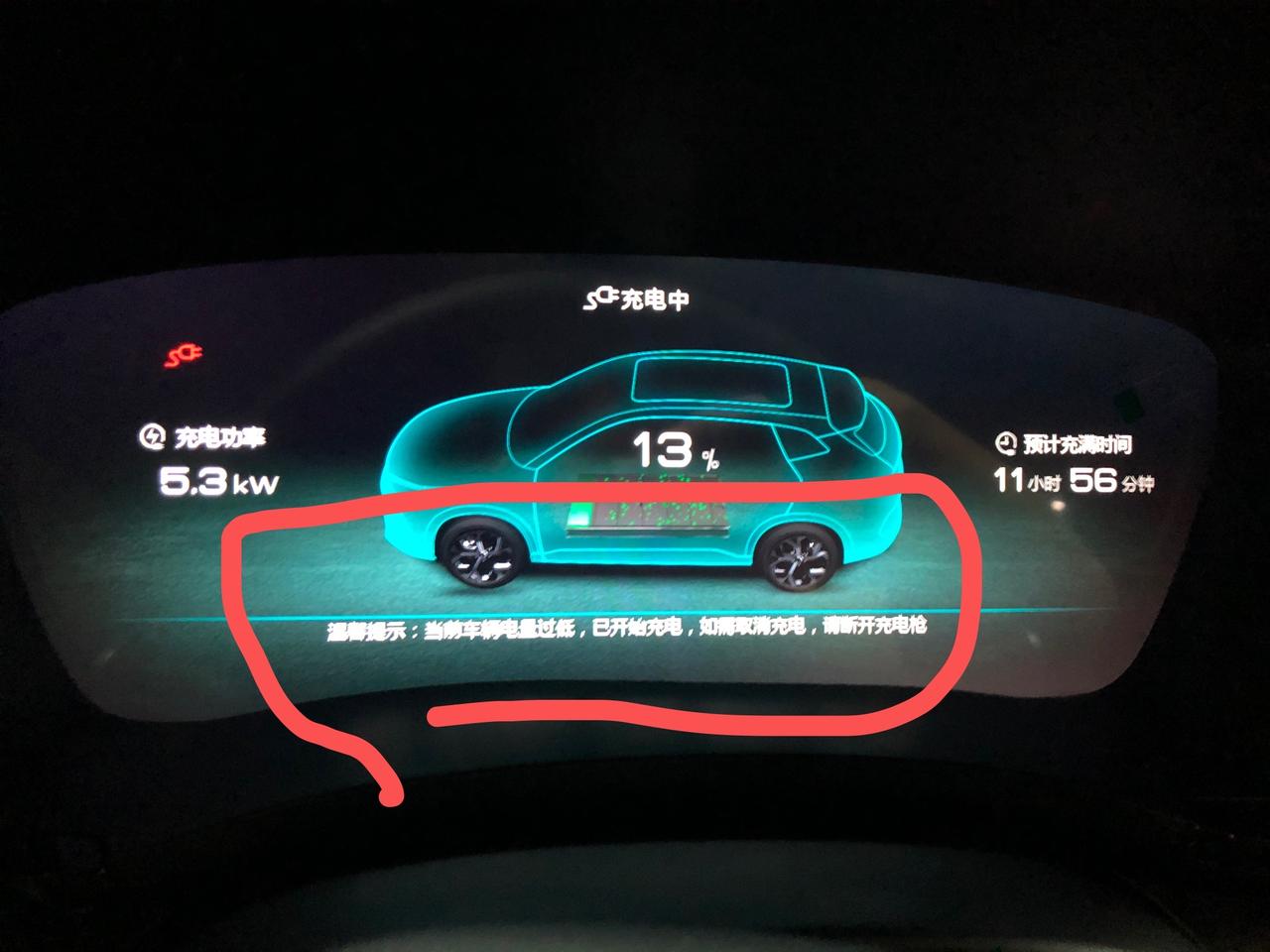 比亚迪宋PLUS EV 比亚迪宋 plus EV 电量过低是不是不能开预约充电功能呢？13%充电，发现不能预约充电，那大