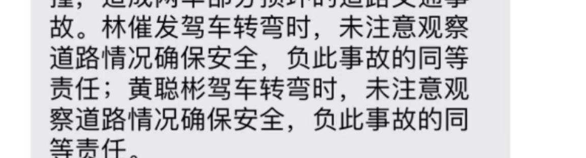 比亚迪宋PLUS EV 关于交通55开交通责任的疑问。1对方报了保险动了商业险 我方没报是否也会被动用商业险。2我方没报