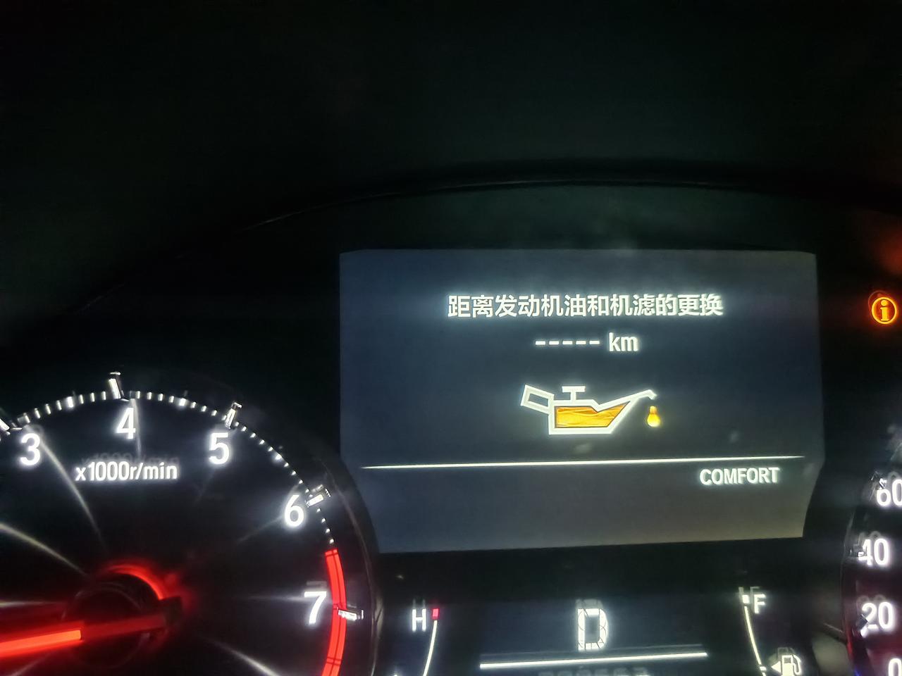 冠道保养后保养记录清零怎么不显示保养公里数了？？