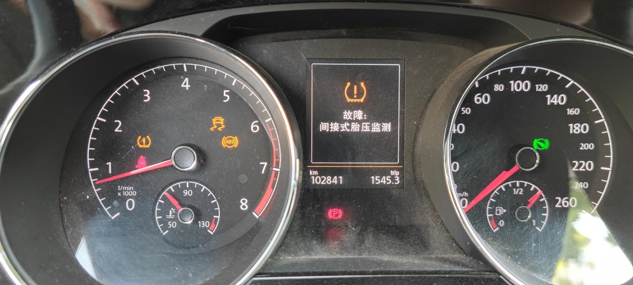 大众途安L 今天突然跳出两个故障码，这是什么问题啊，坐标上海4s店也都没开