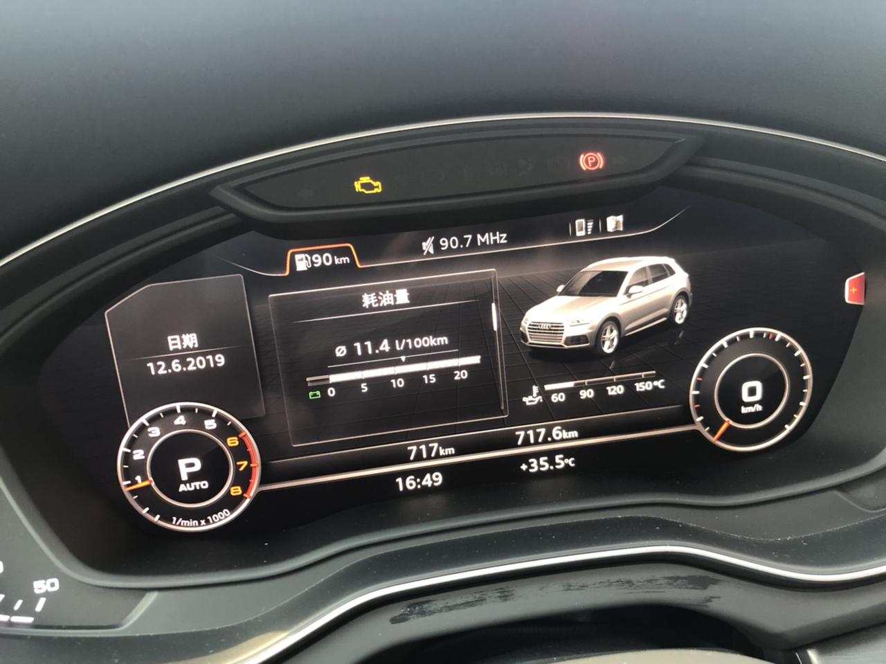 奥迪Q5L q5l 新车发动机故障！提车3天，700公里，发动机故障灯亮起，怠速时车身微微抖动，排气筒声音异常（类似拖拉