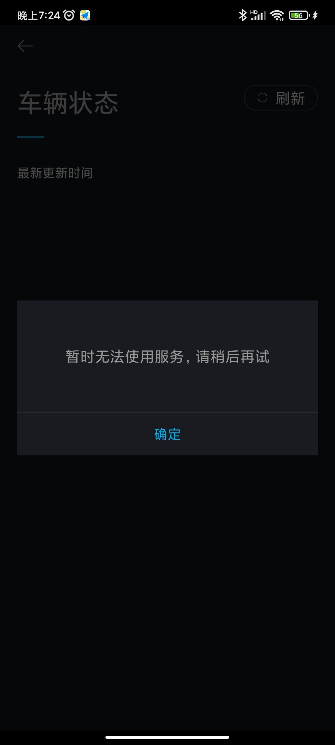 现代伊兰特 车友们，谁知道这是啥情况