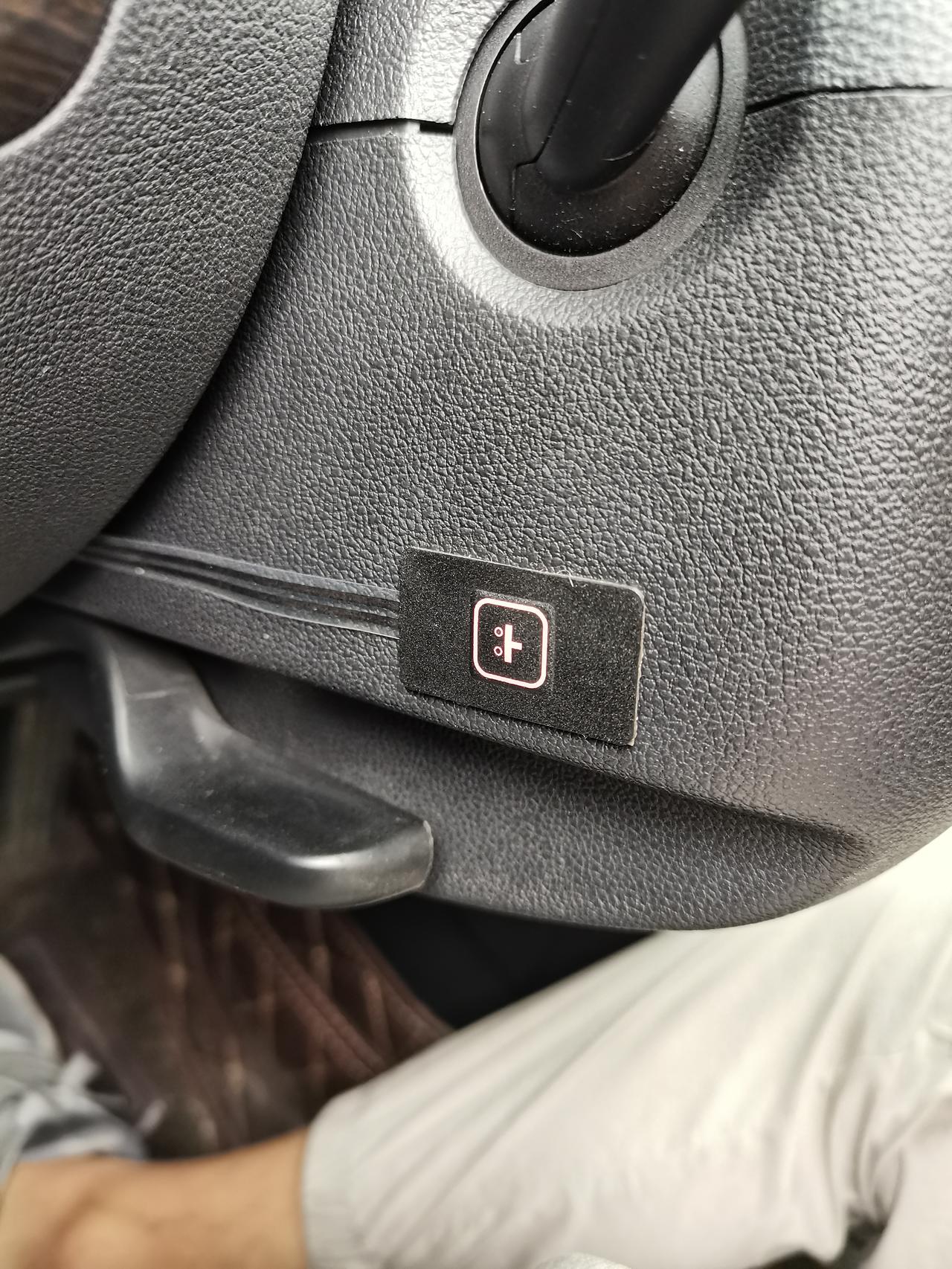 请问速腾方向盘一侧这是什么