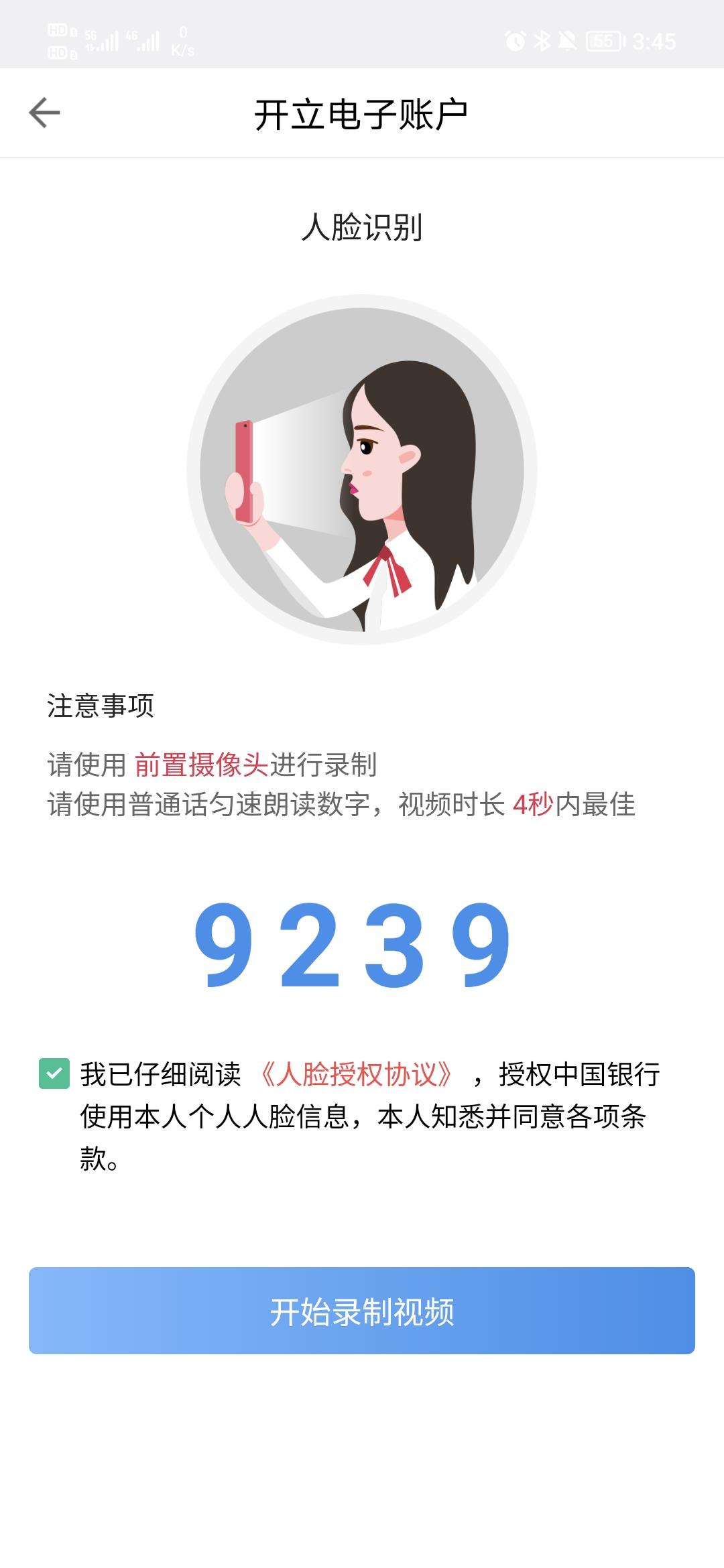 本田型格 自带的这个etc到底怎么激活？？？让你录视频，又调用不了视频，只能拍照，有那个大病！