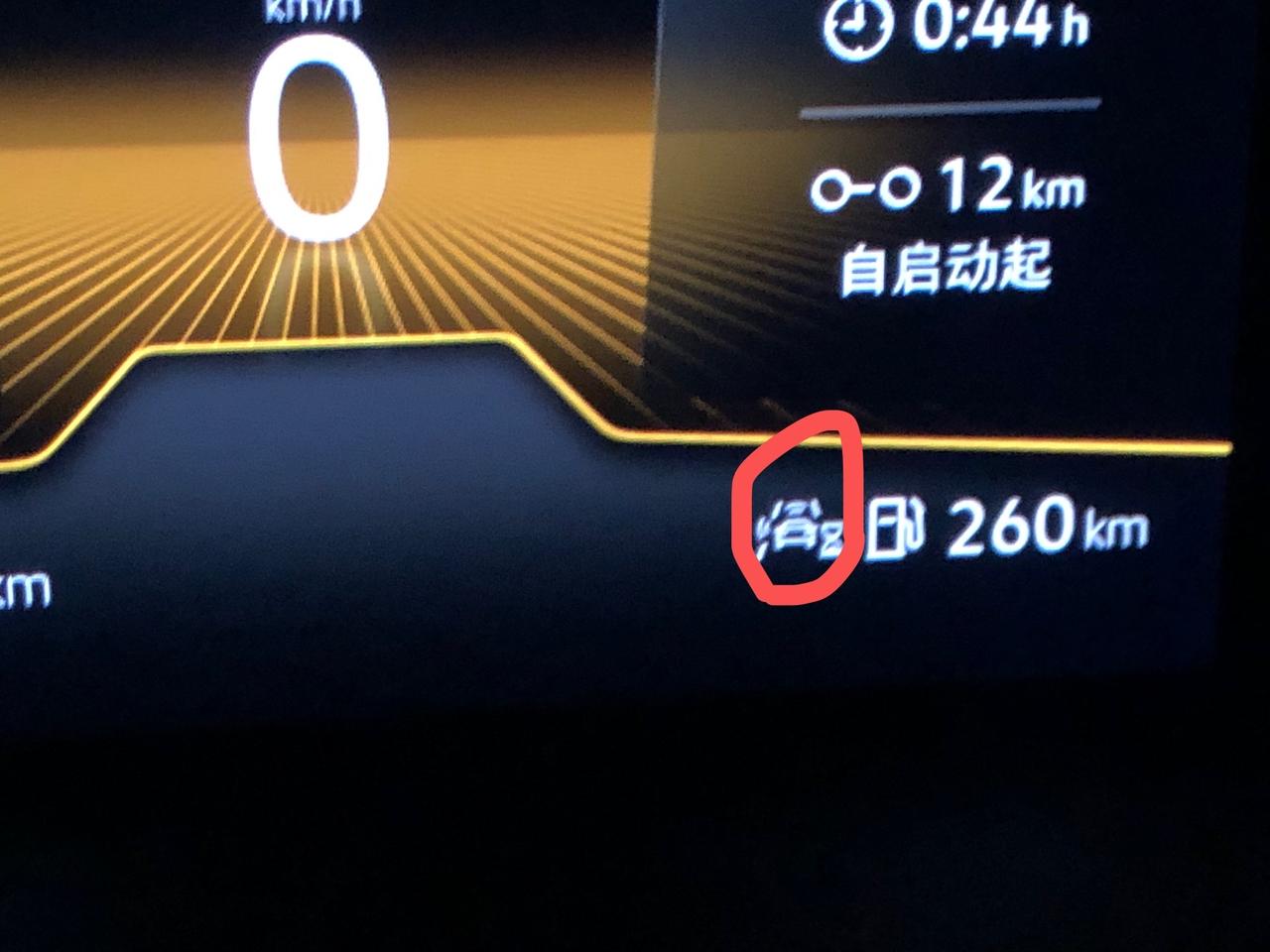 大众途岳 这个标志是什么意思，今天才有的 以前都没看见