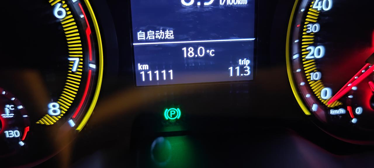 途岳油耗yyds