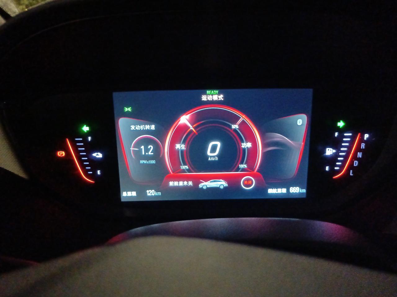 别克微蓝6 PHEV 问下大家，打开引擎盖怠速充电能充多少电这个