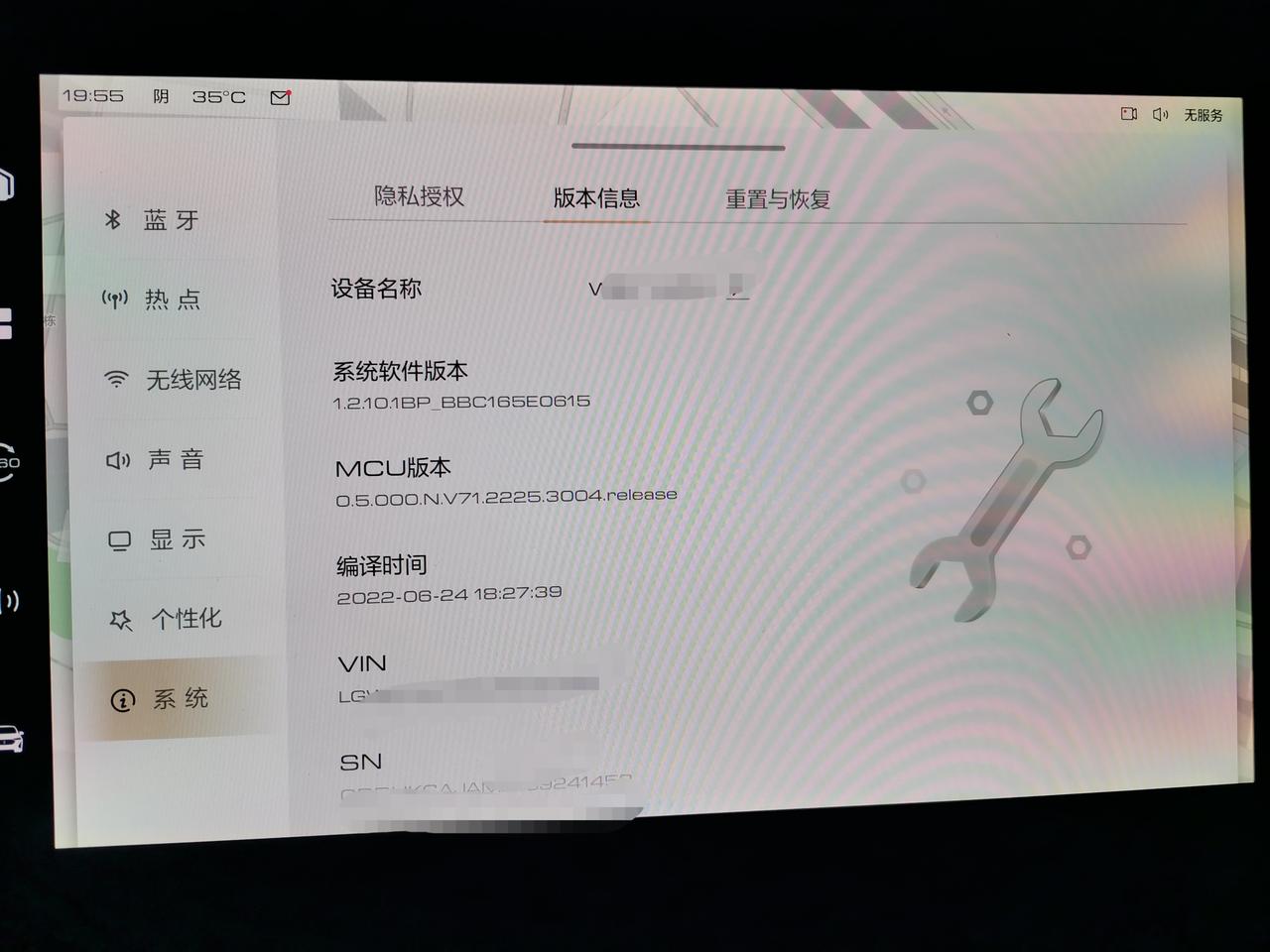 摩卡车机系统升级到0615版本后油耗好像变低了，经济模式起步发动机转速基本可以控制在2000转以内。昨天回家65%高速+