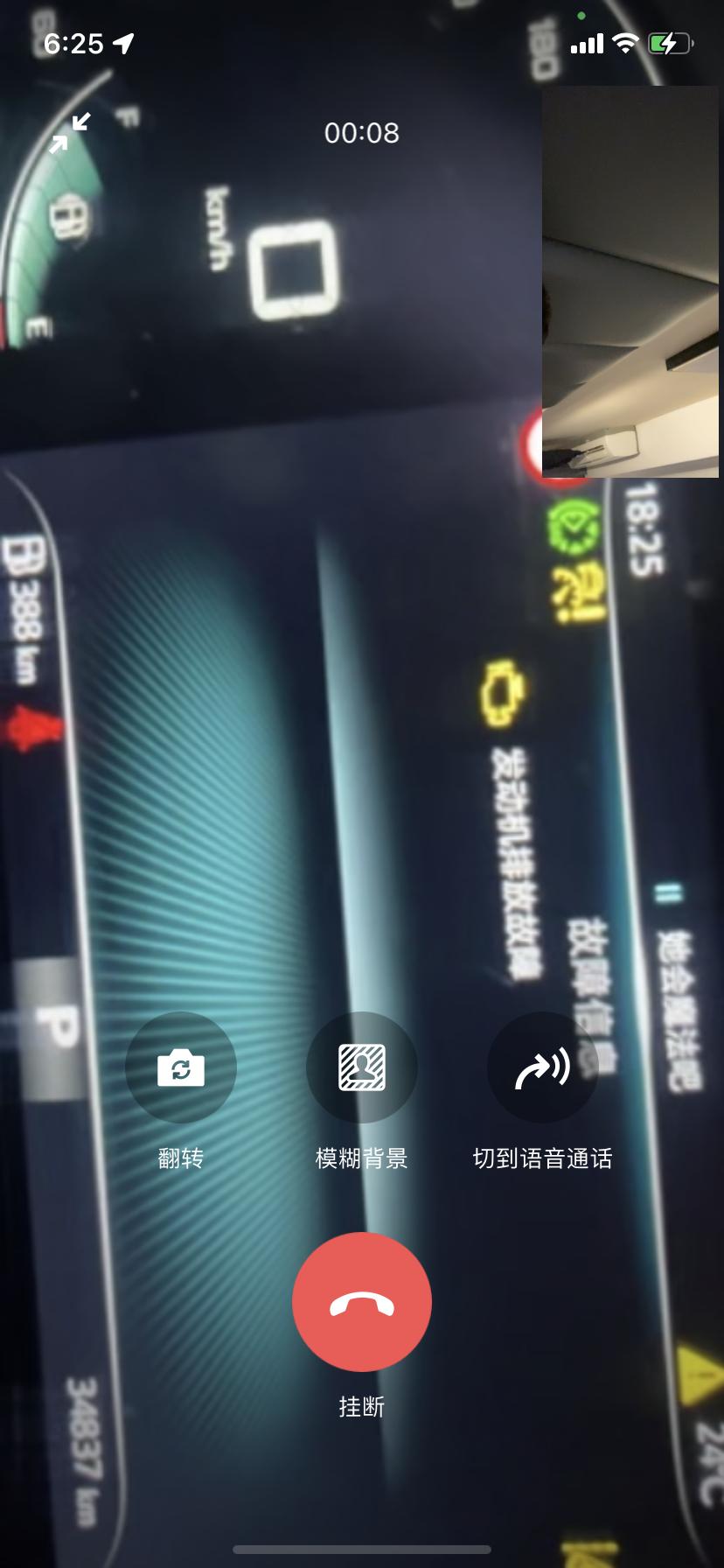 上汽大通MAXUS V80 这个什么意思呀车友们
