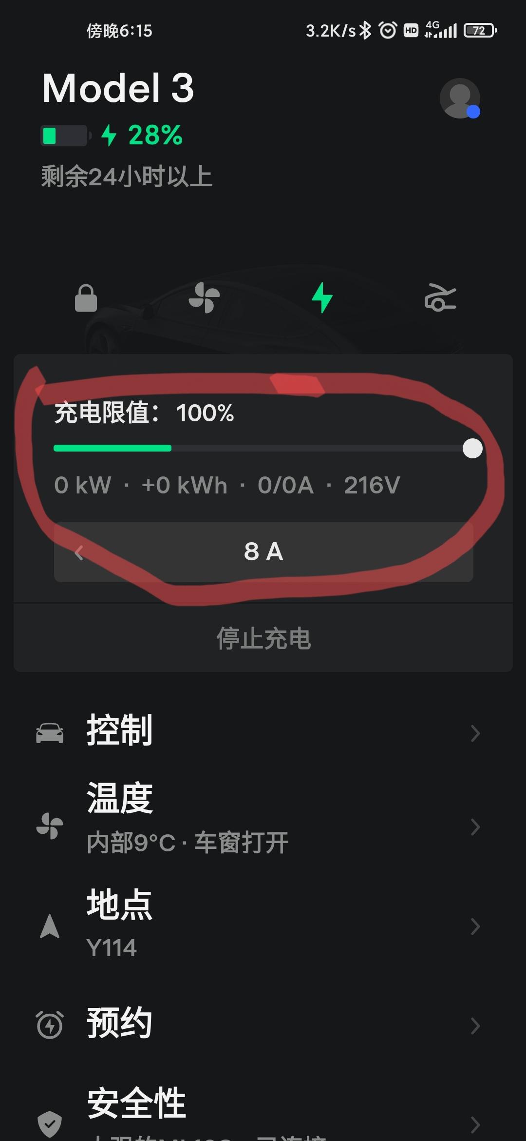 特斯拉Model 3 特斯拉model3充电绿灯闪烁但是没有里程增加，是怎么回事，前几天还好好的！