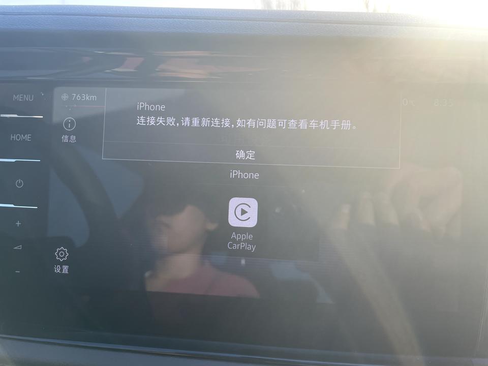 大众速腾 各位大佬，今天早上这carplay就突然连接不上了。怎么解决呀？各位大佬，求帮助。