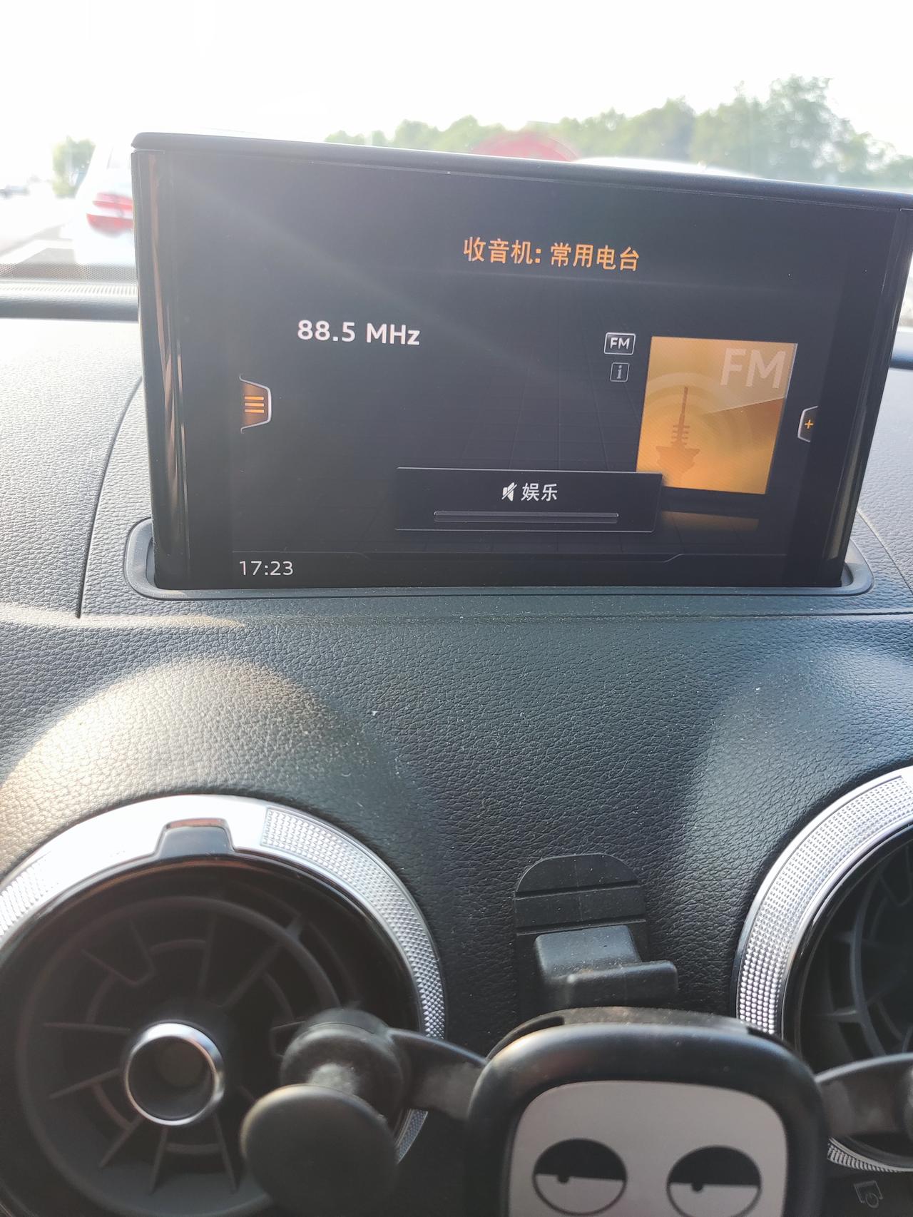 奥迪A3 有时候没声音 熄火把钥匙才恢复